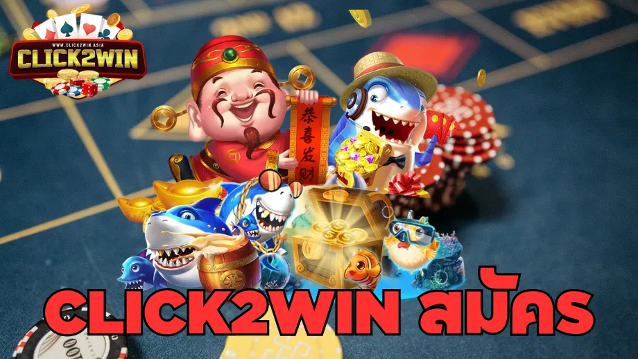 click2win